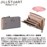 ジル スチュアート 財布 長財布 レディース 牛革 Honey L字ファスナー リボン ギフト JILL STUART