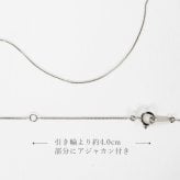 プラチナ チェーン Pt850 ベネチアンチェーン 日本製 40cm 45cm 50cm 55cm 60cm 太さ0.45mm 0.8mm 1.0mm 国産 SNY-1036 ネックレス チェーン 丈夫 ネックレスチェーン レディース メンズ ネックレスチェーン だけ  プレゼント 人気  秋アクセ 秋ジュエリー ご褒美ジュエリー 彼女 ネックレス ギフト バースデー ギフト 記念日