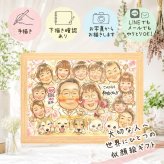 似顔絵 プレゼント ルビー婚式 手描き 贈り物 名入れ ギフト ルビー婚式 お祝い 結婚記念日 記念日 結婚40周年 大人数 家族 お父さん 夫婦 ご夫婦 両親 名入れ 下書き確認 修正無料 似てる 親孝行 宝物 喜ばれる 40周年 記念 感謝 思い出 長寿祝い 二次会 キレイ 米寿祝い 応援 闘病中の方への励まし 百寿祝い オリジナル 感激 初任給 白寿祝い