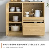 食器棚 キッチン収納 コシーナ レンジ台 ラック キッチンボード カップボード 収納 カウンター 皿 鍋 台所 コンセント付き 2口 家電 大容量 置き台 ワゴン ダイニング 食器入れ 米びつ スライドトレー 可動棚 扉 引き出し：