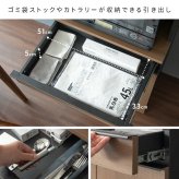 食器棚 ゴミ箱収納付き 分別ドロワーダストボックスラック NotT（ノット）ダストボックス キッチンペール ごみ箱 ゴミ箱 おしゃれ キッチン カウンター 省スペース ゴミ箱付きラック キッチンラック キッチン収納 ブラウン ナチュラル ホワイト：