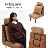 infinite　ヘッドレスト IFSE0319 組合せソファ オプション リビング ダイニング セット商品 ヴィンテージ 古材風 天然木 組み合わせソファ 洗えるカバー ハイバック ソファトッピング