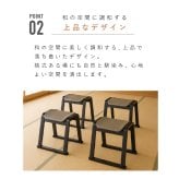 【メーカー直送】お座敷スツール 和風 一人掛けチェア 椅子 法事 和室 腰掛 木製 天然木 スタッキング 完成品 法事椅子 座敷椅子 仏事 お盆 法要 畳 料亭 旅館 寺院 宴会 来客用 和モダン 和風家具 来客用チェア 和室用椅子 和風スツール  1脚 2脚セット 4脚セット BC-1050