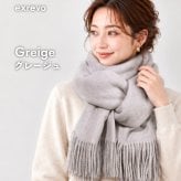 ストール 大判 レディース 秋冬 マフラー ウールタッチ 無地 フリンジ 200cm×70cm 暖かい 防寒 ショール 肩掛け ひざ掛け 通勤 おしゃれ 大きめ 柔らかい チクチクしない ボリュームマフラー ブラック グレー グレージュ オリーブ