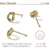 【送料無料】毎日気軽に使える絶妙サイズ！ シルバー925のミニピアス スターリングシルバー 片耳 1個 お試し