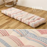 座布団 インド綿100% 三つ折り ごろ寝マット クッション 2柄 約50×150cm 綿100% 座布団 幾何学柄 長座布団 おしゃれ シートクッション ロングクッション ベンチ クラック テラ コンパクト ポリエステル 座ぶとん ざぶとん 寝具 吸湿