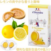 【クール便でお届け】敬老の日 祖母 祖父 フラワーアレンジメント スイーツとビール ギフトセット～お花とスイーツ・ビールを送れるギフト ～【ビール＋カーネーションアレンジメント＋スイーツ】ベルギー クラフトビール シメイ ホワイト 750ml 生花 黄色 オレンジ バラ ガーベラ フラワーギフトお菓子 クッキー レモン タルト 海外ビール 誕生日 お祝い 内祝 記念日 送料無料