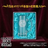 名入れ ビールジョッキ プレゼント 名前入り 食洗器 対応 彫刻 刻印 印字 グラス コップ ビアグラス おしゃれ ビールグラス 父の日 母の日 還暦祝い 退職 誕生日 結婚祝い 昇進 無料 ラッピング ジョッキ 記念品 送別会 敬老の日 実用的 ネーム入れ 男性 女性 バースデー ギフト 日本製 ビアジョッキ 360 ml 化粧箱 入り イニ IN18D