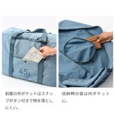 【正規販売】MILESTO ミレスト UTILITY ポケッタブル ボストンバッグ 45L MLS903 機内 機内持ち込み キャリーバッグ 撥水 はっ水 コーデュラ 畳める 軽量 旅行 ブラック ネイビー ベージュ ブルー ギフト プレゼント メンズ レディース ブランド キャリーオン ショルダー