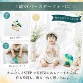 【名入れ】 出産祝い ファーストアート セット キット タグ キャンバス 名入れ 新生児 誕生日 プレゼント ネームタグ ネームプレート フィンガーアート 赤ちゃん 1歳 プレゼント 日付  割ピン おしゃれ  アクリル 絵の具 メディウム 重曹 ひび割れしない 《 ファーストアートセット - Seasonal Palette -  》 翌営業日出荷