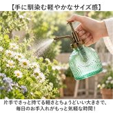 霧吹き 観葉植物 通販 スプレーボトル スプレー容器 鉢植え 水やり 花 植物 多肉植物 かわいい おしゃれ ガーデニング 園芸 掃除 アンティーク調 レトロ 室内 屋外 オシャレ インテリア 散水用品
