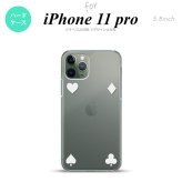 iPhone11Pro iPhone11 Pro スマホケース ハードケース トランプ 四隅 白 メンズ レディース nk-i11p-522