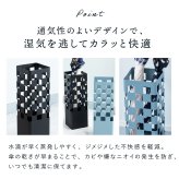 傘立て スリム コンパクト 東谷 LFS-183 アンブレラスタンド 水受けトレー付き スチール アイアン 角型 傘置き 省スペース 玄関収納 おしゃれ シンプル モダン ブルーグレー ブラック 青 グレー 黒 玄関 エントランス 自宅 オフィス ショップ 店舗 会社 法人 傘収納 インテリア 新生活 引っ越し