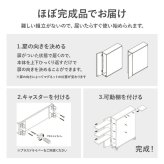 ラック トイレ スリム 幅14cm 木製 ホワイト ナチュラル ブラウン 隙間収納 すきま収納 キャスター付 トイレットペーパー収納 サニタリー 薄型 サニタリー収納 MTR-6228 新生活