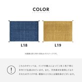 ラグ カーペット ギャッベ マット ギャベ ソリッド 天然ウール100% 床暖房 ホット 対応 リビング 手織り 羊毛 絨毯 高耐久 静電気軽減 跡が残りにくい フリンジ オールシーズン おしゃれ 約200×200cm