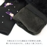 手袋 レディース かわいい おしゃれ 暖かい 冬 防寒 あったか スマホ対応 ファー キラキラ パーツ リボン 薔薇 バラ ブラック プレゼント【LALUICE ラルイス】
