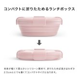 stojo ストージョ 折りたたみ BOX 700ml[弁当箱 たためる シリコン 折りたたみ お弁当箱 4点ロック レンジ対応 おしゃれ 大人 男性 女性 大人女子 かわいい 保温 折りたためる シリコーン ランチボックス 食洗機対応 ブランド]