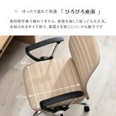 オフィスチェア デザインオフィス 昇降 回転 ロッキング機能付き 肘付き アームレスト ワーク パソコン リモートワーク テレワーク 在宅勤務 カジュアル ゲーム ゲーミング キャスター ホワイト かわいい シンプルなデザインのオフィスチェア \18日0