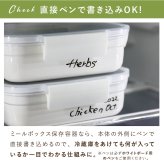 保存容器 0.5L ククナキッチン MEAL BOX ミールボックス ステンレス 電子レンジ対応 オーブン グリル 食洗機 冷凍 冷蔵 4点ロック 抗菌 ニオイ移りしにくい キムチ カレー 作り置き KKN-MO50WH 新生活 ギフト