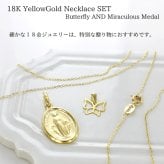 ラッピング済 ギフトセット ウノアエレ 18金 ネックレス ＆ ペンダントトップ 2個セット 蝶々 メダイ アクセサリーケース付き K18 レディース 18K 金 プレゼント 贈り物 女性 成人式 19歳 20歳 誕生日 婚約 結婚記念日 ギフト 卒業 入学 お祝い