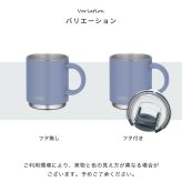 【単品】名入れ マグカップ サーモス マグ Thermos 350ml 450ml JDS-351 JDS-451食洗器対応 スタッキング グラス 結婚祝い 夫婦 両親 誕生日 記念品 名前入り おしゃれ 父の日 母の日 ギフト ラッピング 実用的
