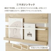 ラック 突っ張り式 マガジン ウォール つっ張りウォール 突っ張り ディスプレイ 木目 つっ張り収納 吊り下げ収納 穴あけ不要 簡単設置 壁面収納 間仕切り 空間分け 目隠し 模様替え 賃貸 オフィス 店舗 カフェ 新生活