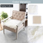 ムートンシートクッション 45×45cm ウレタン入り カーシートクッション 大きめ シートクッション シート 長毛タイプ 毛皮 ムートンクッション ムートン 座布団 ソファ 暖かい キャンプ アウトドア ペット おしゃれ かわいい 淡い