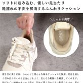 スニーカー レディース きれいめ 厚底 かわいい スリッポン 靴 ハンズフリー 手を使わずに履ける 軽量 ローカット Parade パレード 楽すぽっ 51702 黒 ブラック ベージュ