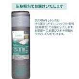 西川 RAKURA ラクラ 高反発マットレス シングル セミダブル ダブル 厚さ16cm 体圧分散 寝返りラクラク ムレにくい 抗菌 洗える側生地 ウレタン 圧縮梱包 点で支える健康敷きふとん