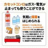 【 送料無料 】岩谷産業 イワタニ カセットガス CB-250-OR 12本（ 1ケース ）まとめ買い