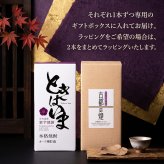 敬老の日 プレゼント 最高金賞受賞 京都 焼酎 飲み比べ 2本セット 亀岡蒸留所 紫芋焼酎 古都の煌 長期貯蔵 720ml 30度 ときはいま 720ml 25度 東京ウイスキー＆スピリッツコンペティション 父の日 お歳暮 誕生日 祝い ギフト プレゼント 贈り物 化粧箱入り