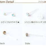 シンプルな1粒カラフル ラインストーン プチピアス（ダーク系）金属アレルギー対応 樹脂製 全品1個ずつバラ売り（シリコン 片耳 シングルピアス １個 片方 バラ売り ポップ キャッチ プチプラ かわいい キュート） プレゼント