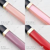 シャネル リップ ルージュ ココ イドゥラ グロス chanel 女性 誕生日プレゼント 女友達 ギフト リップバーム リップスティック chanelリップ シャネルリップ 正規品