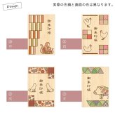  御朱印帳 名入れ 桐製 蛇腹 御朱印 御朱印集め 御城印 刻印 フルカラー 蛇腹式 袋付き プレゼント ギフト