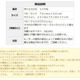 ベビーギフト ぬいぐるみ 抱き枕 ベビーブランケット ベビーケット ミッフィー 毛布 ベビーマルチケット 出産祝い 御祝 贈り物 御誕生日 ギフト クッション 掛物 ブランケットインクッション インテリア ソファー 抱き枕 ハーフブランケット ウオームケット ベビーカ おムツ替え ギフト 新生児