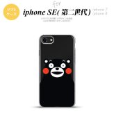 iPhoneSE 2 第二世代 iPhone8&iPhone7 共用 スマホケース 背面カバー ソフトケース くまモン アップ 黒 おしゃれ かわいい かっこいい メンズ レディース nk-ise2-tpkm09