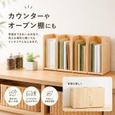 ブックラック 幅24.5cm 木製 天然木 パイン材 2個セット 4個セット スタッキング 本棚 A4ファイル対応 ファイルラック マガジンラック 絵本棚 仕切り付き 省スペース 新生活