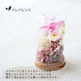 お供え プリザーブドフラワー 【tranquiloトランキロ】 ぷりざーぶどふらわーと空フラワーの御供花　ドームに入っているので埃がかぶらずお手入れが簡単です お供え花 花 プリザーブド お悔み ご仏前に お供 お水が要らない 長く飾れる花 土日発送 お花 送料無料　