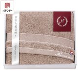 今治 メローリッチ バスタオル1P ブラウン タオル 今治産 綿100％ パイル 国産【北海道・沖縄県・離島 配送不可】