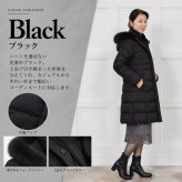 ダウンコート レディース セミ ロング 自宅で洗える メルファージュ ダウン90% フォックス ファー フード付き ダウン コート ロングコート 【着丈約100CM】 (d3415)