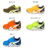 アシックスキッズ スクスク ベビー キッズ スニーカー ベルクロ 男の子 女の子 子供靴 履きやすい 抗菌 消臭 恐竜 ASICS KIDS SUKU2 アイダホ ベビー KT-ES D 2 1144A392
