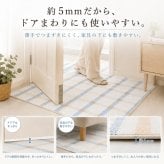 韓国ラグ 韓国風 ラグ チェック柄 洗える ラグマット 100×150cm 130×190cm 190×190cm 滑り止め 薄手 床暖房 ホットカーペット対応