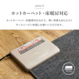 ラグ カーペット はっ水加工 ゴブランシェニール ブーケ ダイニング 模様替え おしゃれ ダイニングマット 防音 新生活 オールシーズン 撥水 滑り止め ウレタン入り 手洗いOK 約200×250cm