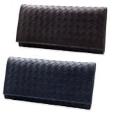 選べる2色 ボッテガヴェネタ 長財布 メンズ 長札入れ イントレチャート BOTTEGA VENETA 小銭入れなし カード入れ9枚 本革 エスプレッソ ダークブラウン スペース ネイビー 保存箱付き 120697 V47W1