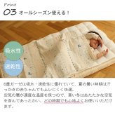 【ギフトセット】Rody nino nino ふんわりやわらか6重ガーゼケット＆スリーパー2点セット (ギフトボックス付き) | ロディ 日本製 ガーゼ 綿100% おくるみ お昼寝 お昼寝ケット ひざ掛け 出産祝い プレゼント 出産ギフト ベビー ガーゼケット