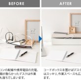 デスク チェア コードボックス 幅38×奥行き13×高さ11cm スチール 完成品 ブラウン ナチュラル ホワイト 配線ボックス 配線 コード 隠し 延長コード 収納 ボックス配線ボックス ボックス 新生活