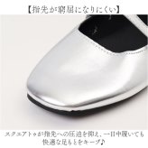 パンプス レディース 通販 ローヒール フラットシューズ ぺたんこ 靴 柔らかい 痛くない ローヒールパンプス スクエアトゥ シューズ 歩きやすい シンプル カジュアル おしゃれ オシャレ きれいめ 上品 ナチュラル 通勤 ビジネス オフィス 母の日 立ち仕事