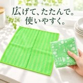 キッチンクロス 4枚セット 大判 30×30cm キッチンタオル 水切りタオル ふきん 吸水 食器拭き 台拭き おしゃれ くすみカラー グリーン まとめ買い