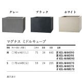 植木鉢 おしゃれ 大型 四角 角型 スクエア KONTON コントン マグナス ミドルキューブ ファイバーポリストーン 軽量 底穴あり 屋外 S M グレー ブラック ホワイト 観葉植物 多肉植物 シンボルツリー 北欧 和モダン モダン ナチュラル プランター ベランダ 玄関