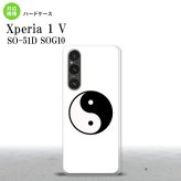 Xperia 1V Xperia 1V スマホケース 背面ケース ハードケース 陰陽 白 2023年 6月発売 nk-xp15-555
